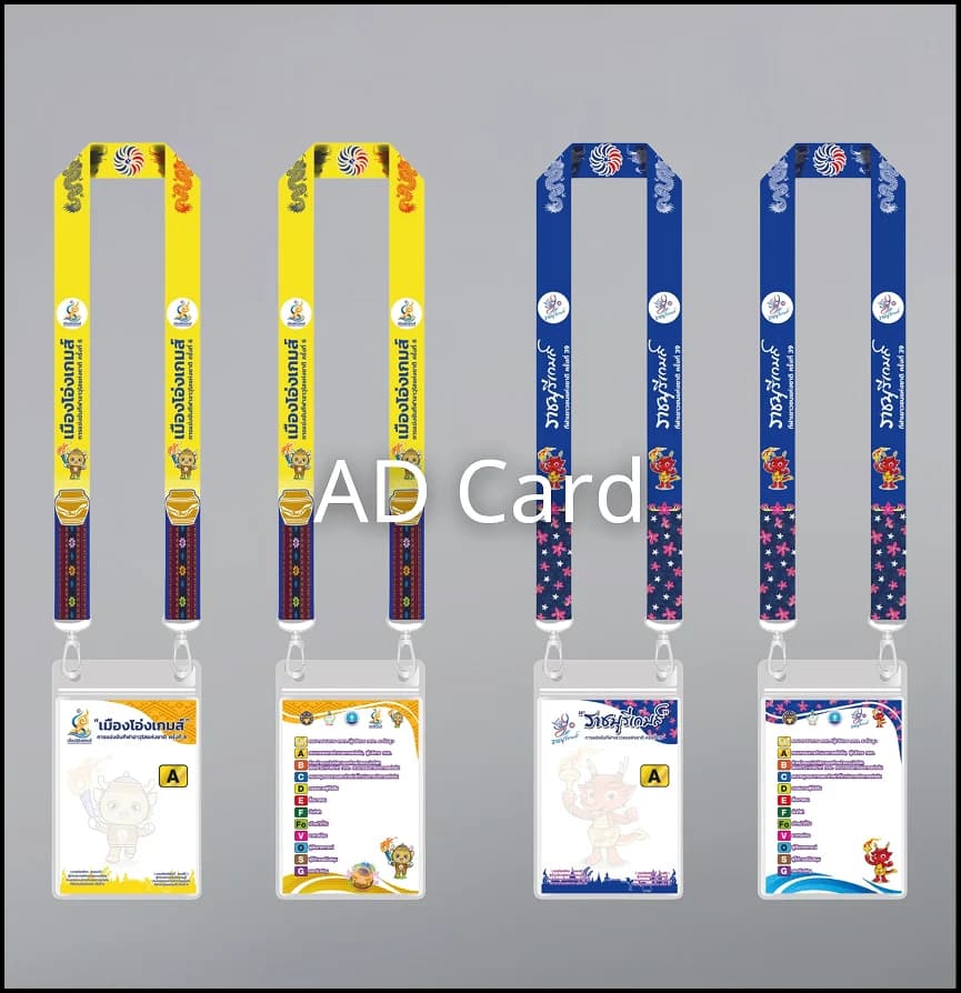 สายริบบิ้น AdCard