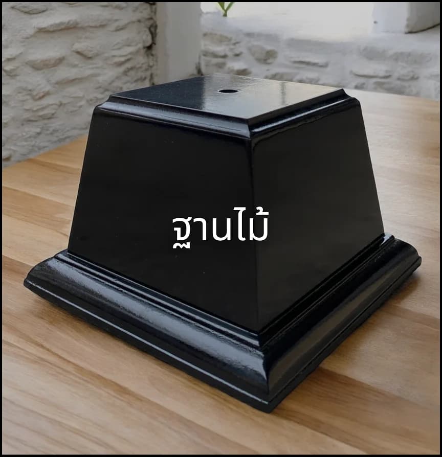 ฐานไม้
