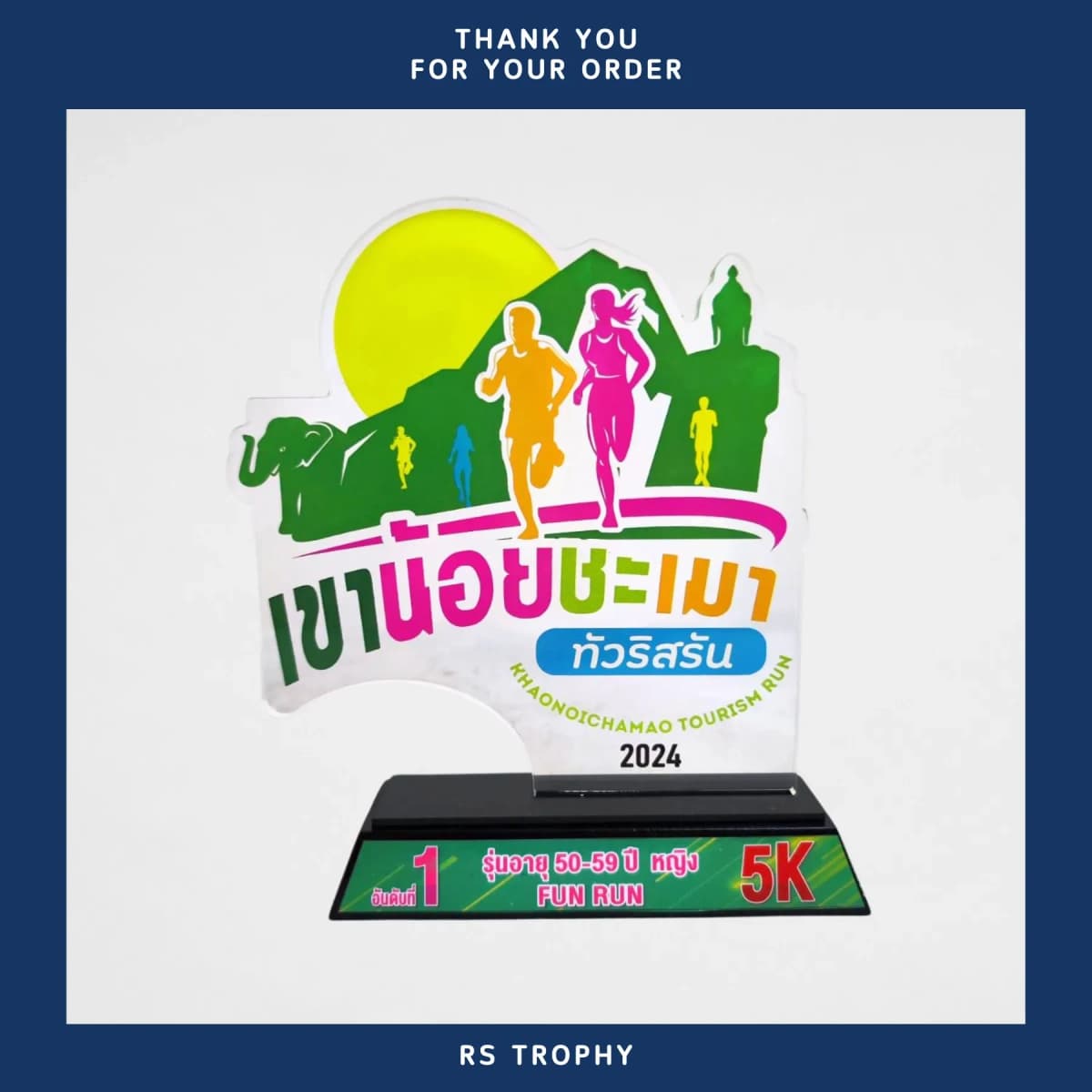 Acrylic Plaque 01
