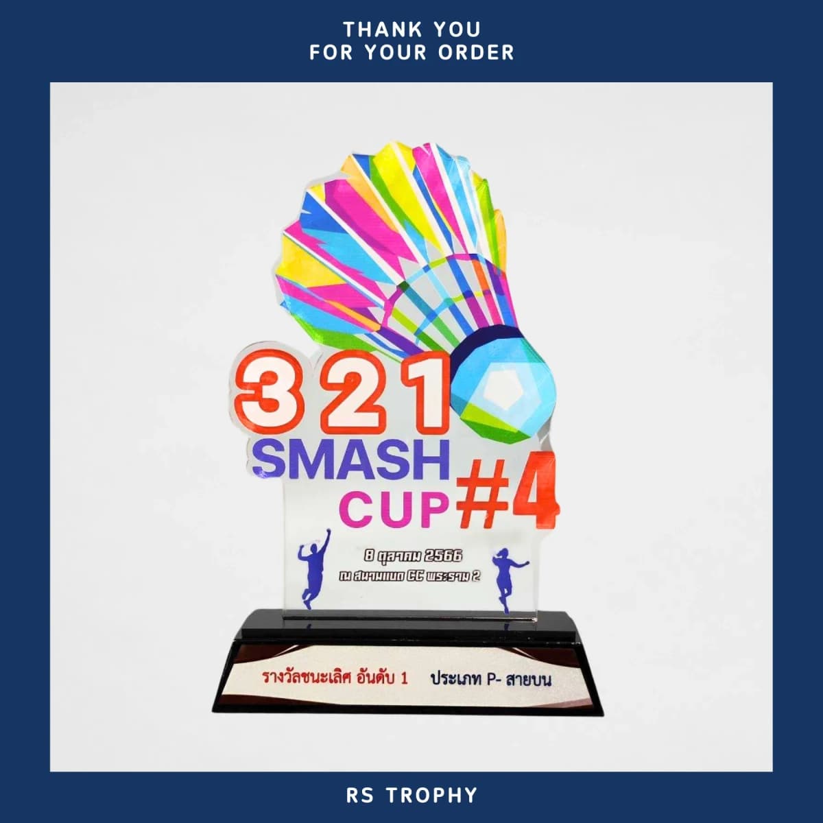 Acrylic Plaque 04