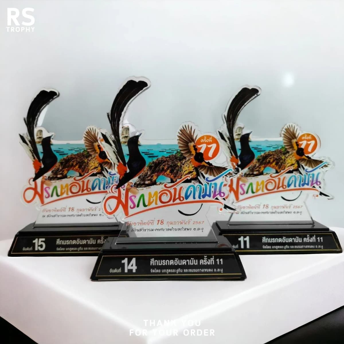 Acrylic Plaque 07