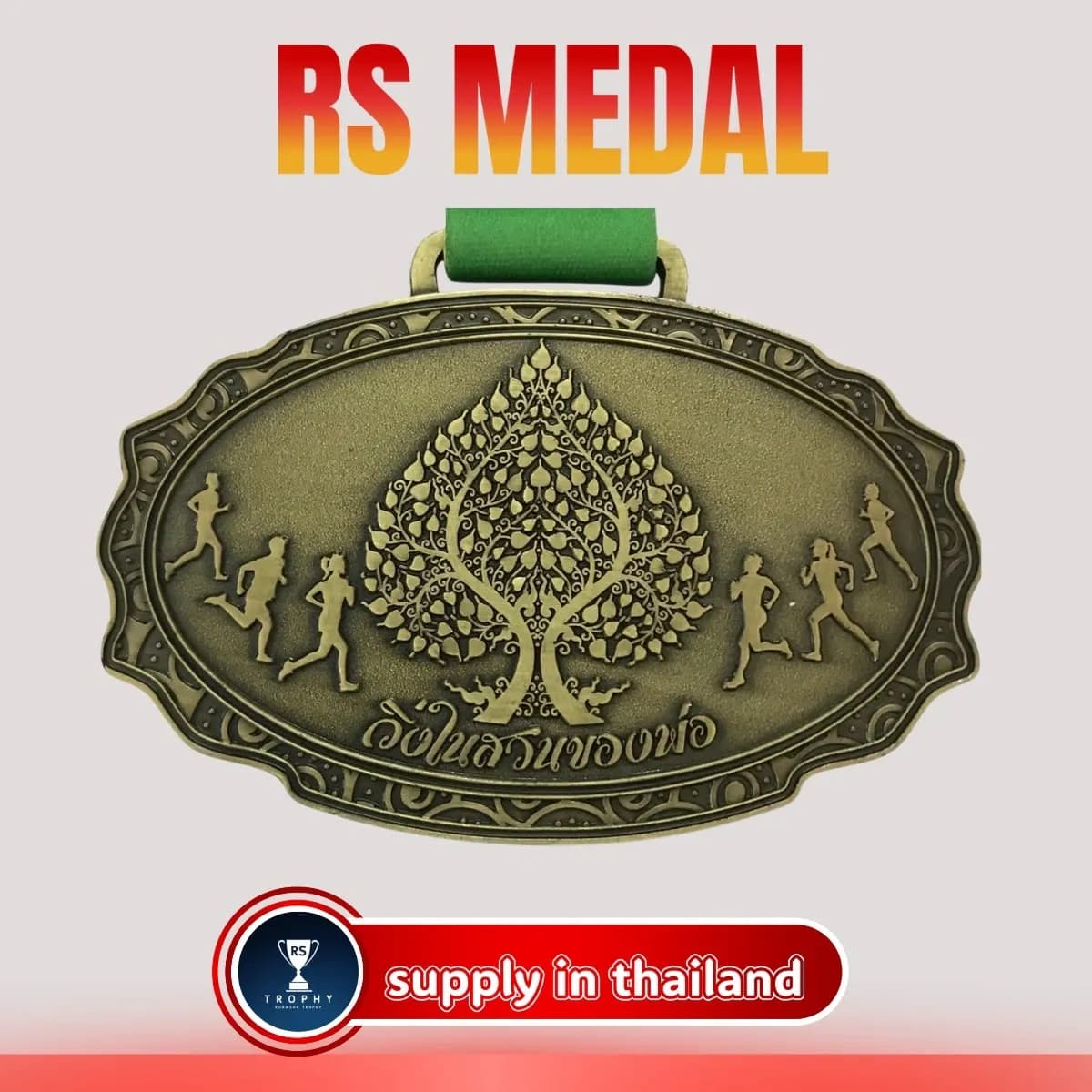 SUPHANBURI
