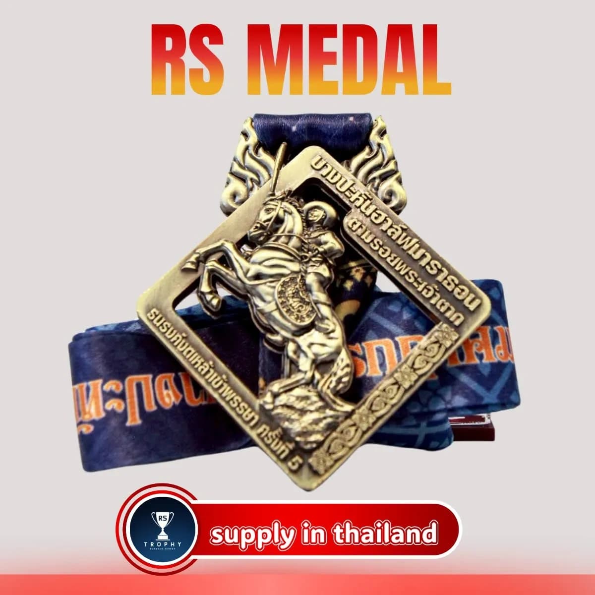 ภาพประกอบสินค้า