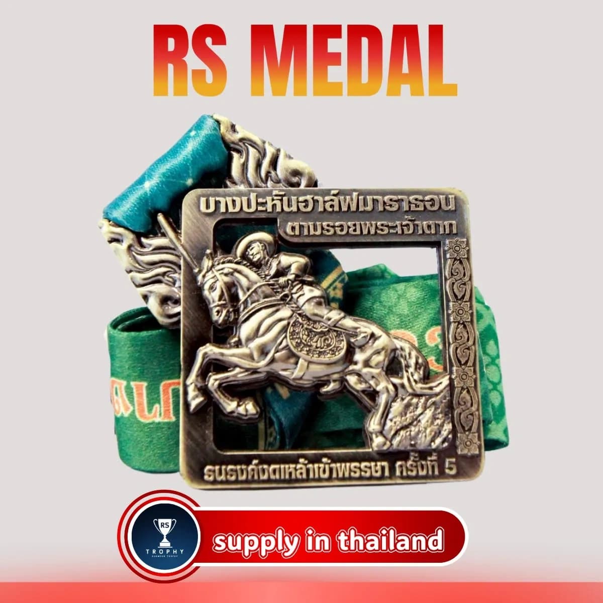 ภาพประกอบสินค้า