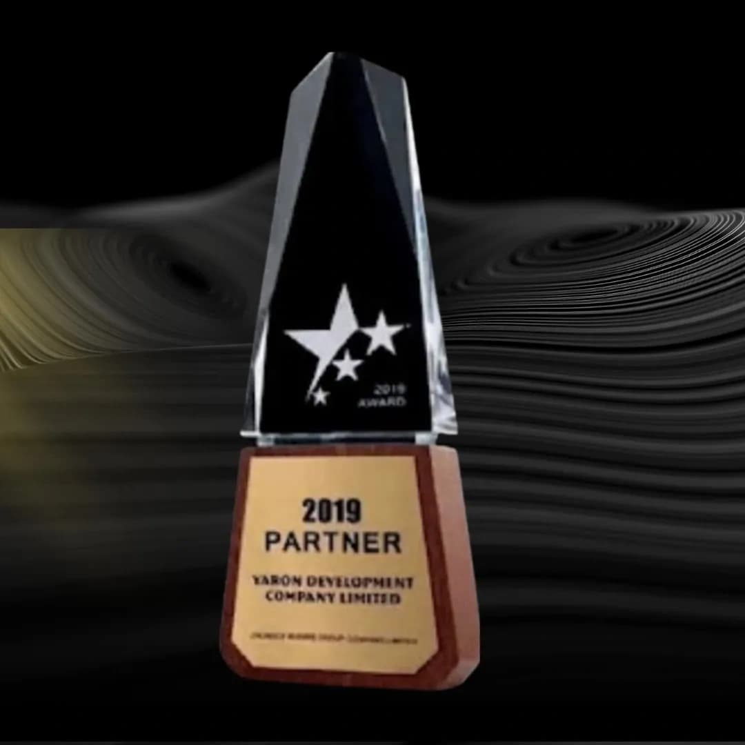 โล่รางวัล