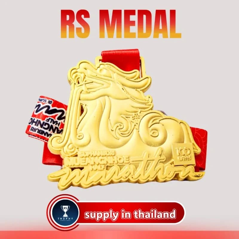 เหรียญซิงค์อัลลอยสั่งทำ — แบบที่ 043