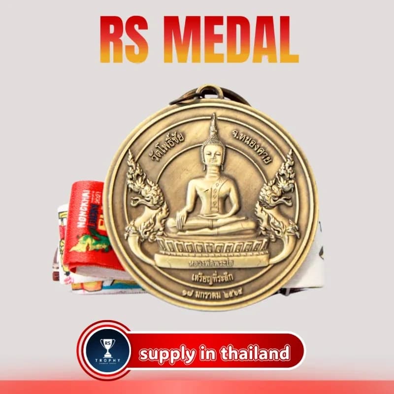 Custom Zinc Alloy Medal — Design 054