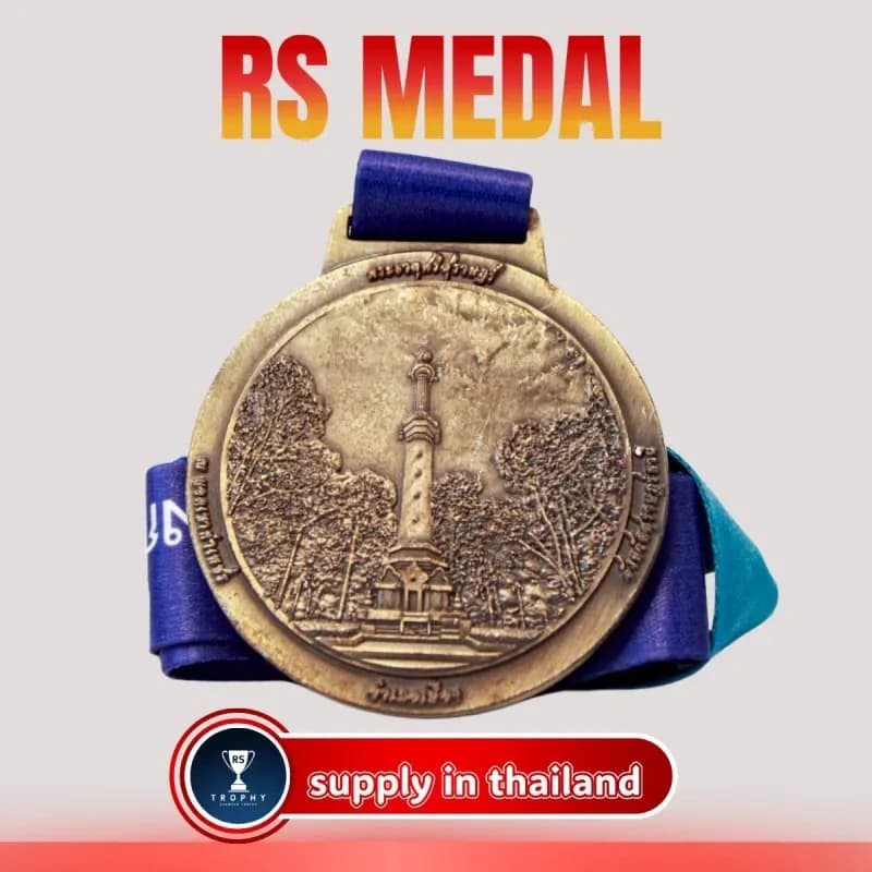Custom Zinc Alloy Medal — Design 060