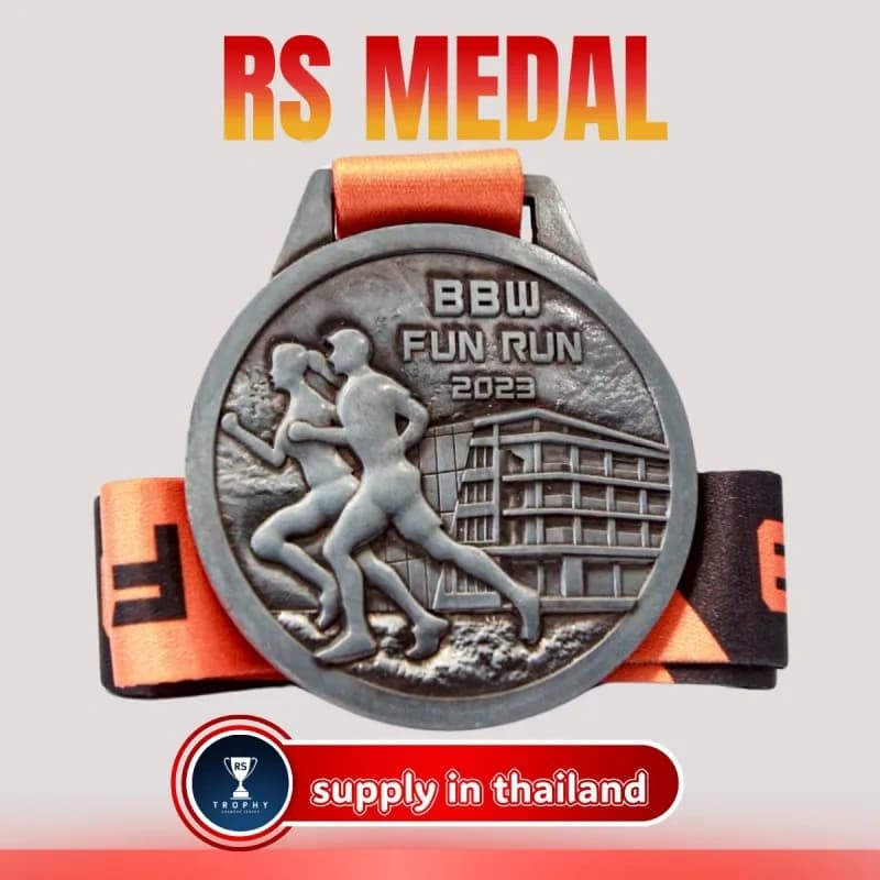 เหรียญซิงค์อัลลอยสั่งทำ — แบบที่ 061
