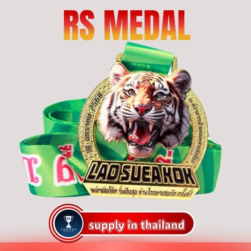 Custom Zinc Alloy Medal — Design 074