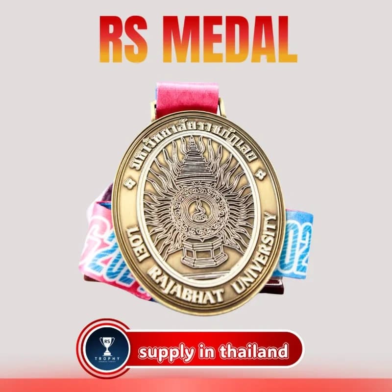 เหรียญซิงค์อัลลอยสั่งทำ — แบบที่ 076