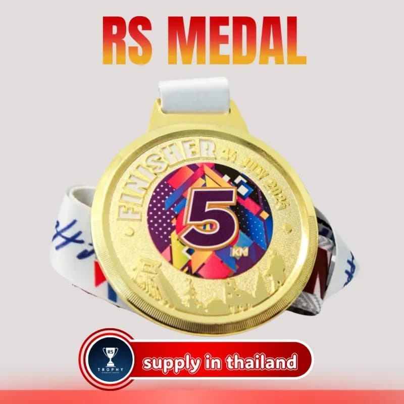 เหรียญซิงค์อัลลอยสั่งทำ — แบบที่ 091