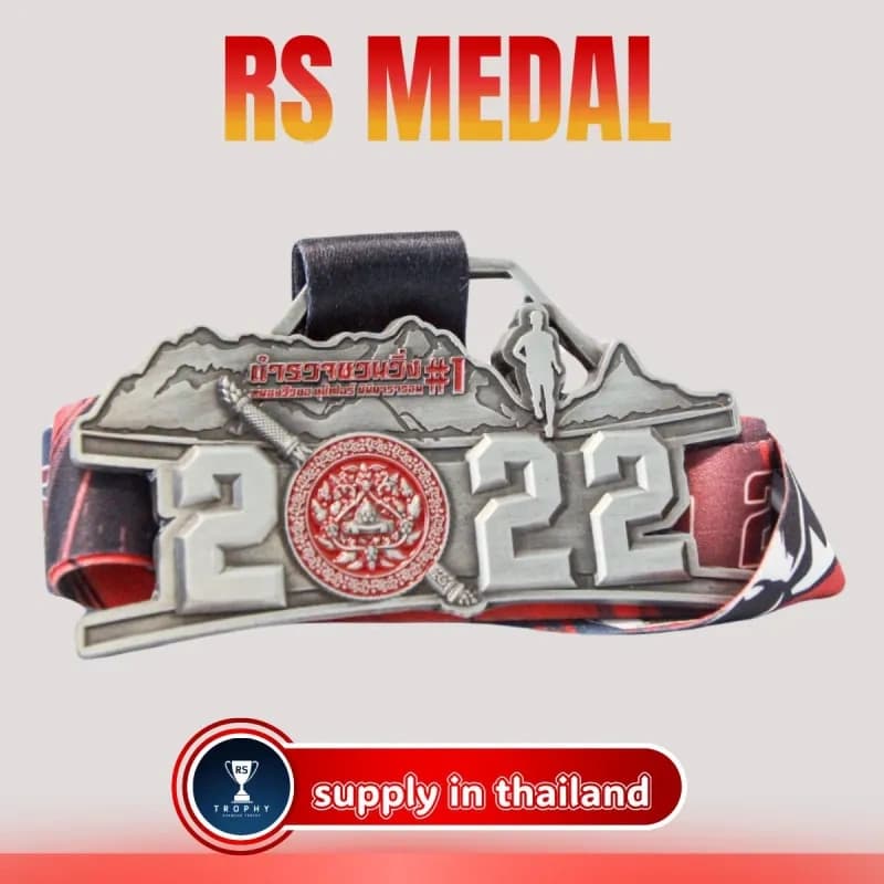 Custom Zinc Alloy Medal — Design 093