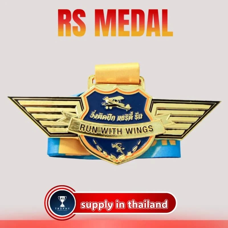 เหรียญซิงค์อัลลอยสั่งทำ — แบบที่ 097