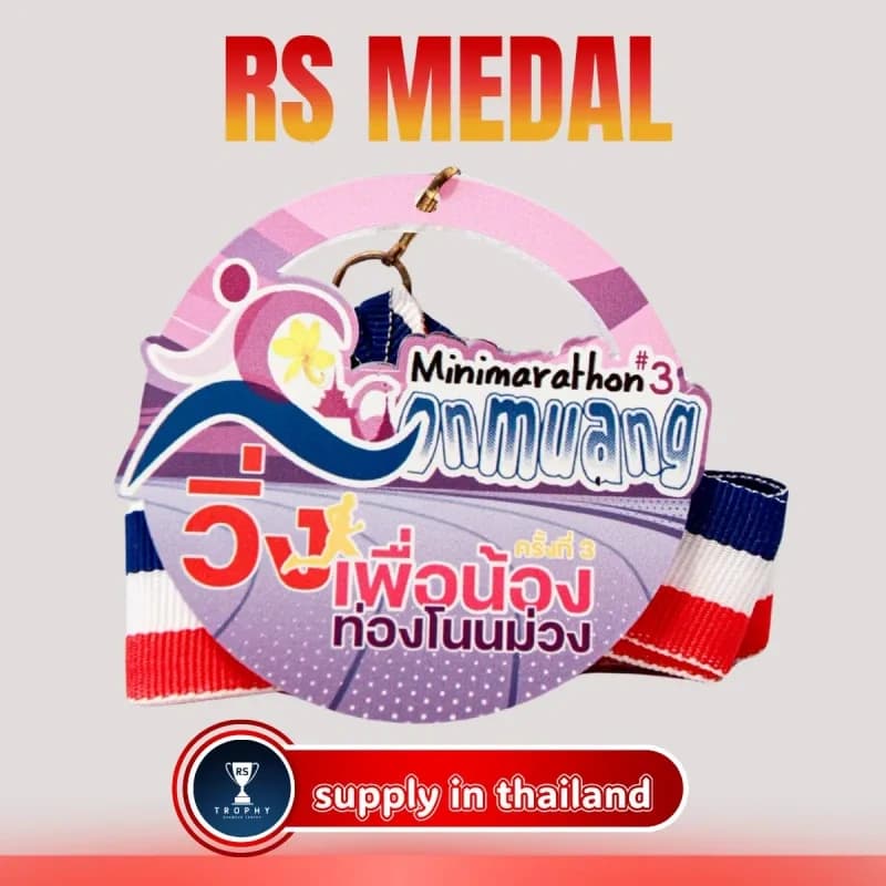 Custom Zinc Alloy Medal — Design 107