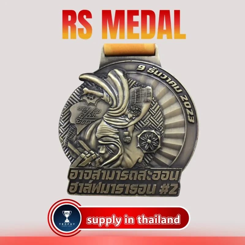 เหรียญซิงค์อัลลอยสั่งทำ — แบบที่ 117