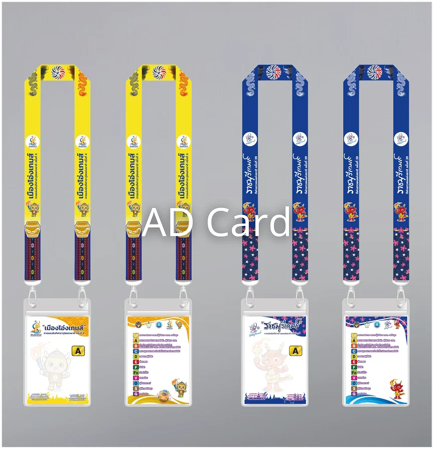 AdCard Lanyard