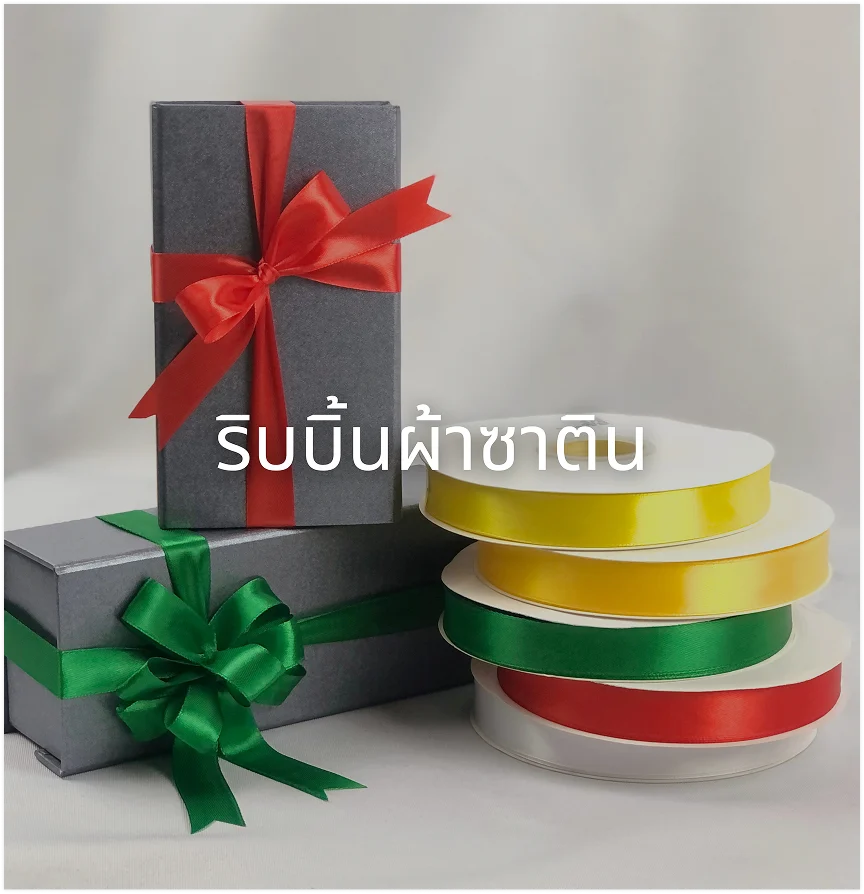 Award Ribbon