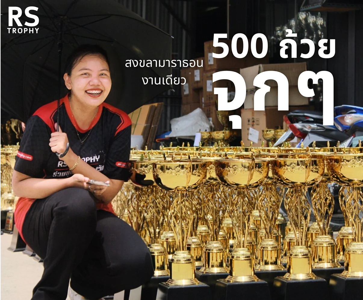 อัลบั้มรวมความประทับใจ 1