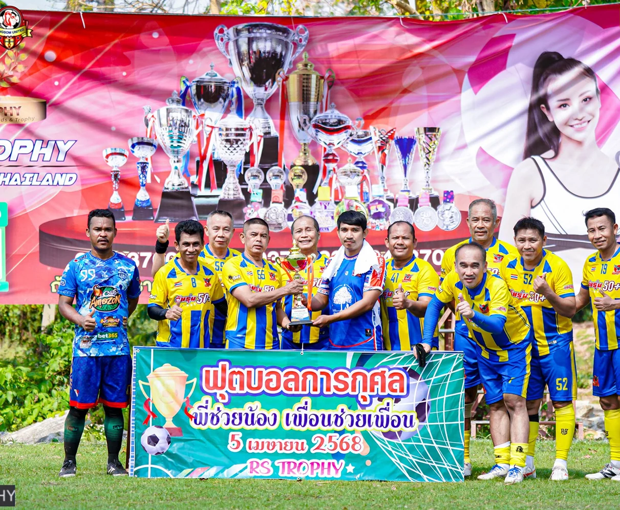 อัลบั้มรวมความประทับใจ 6