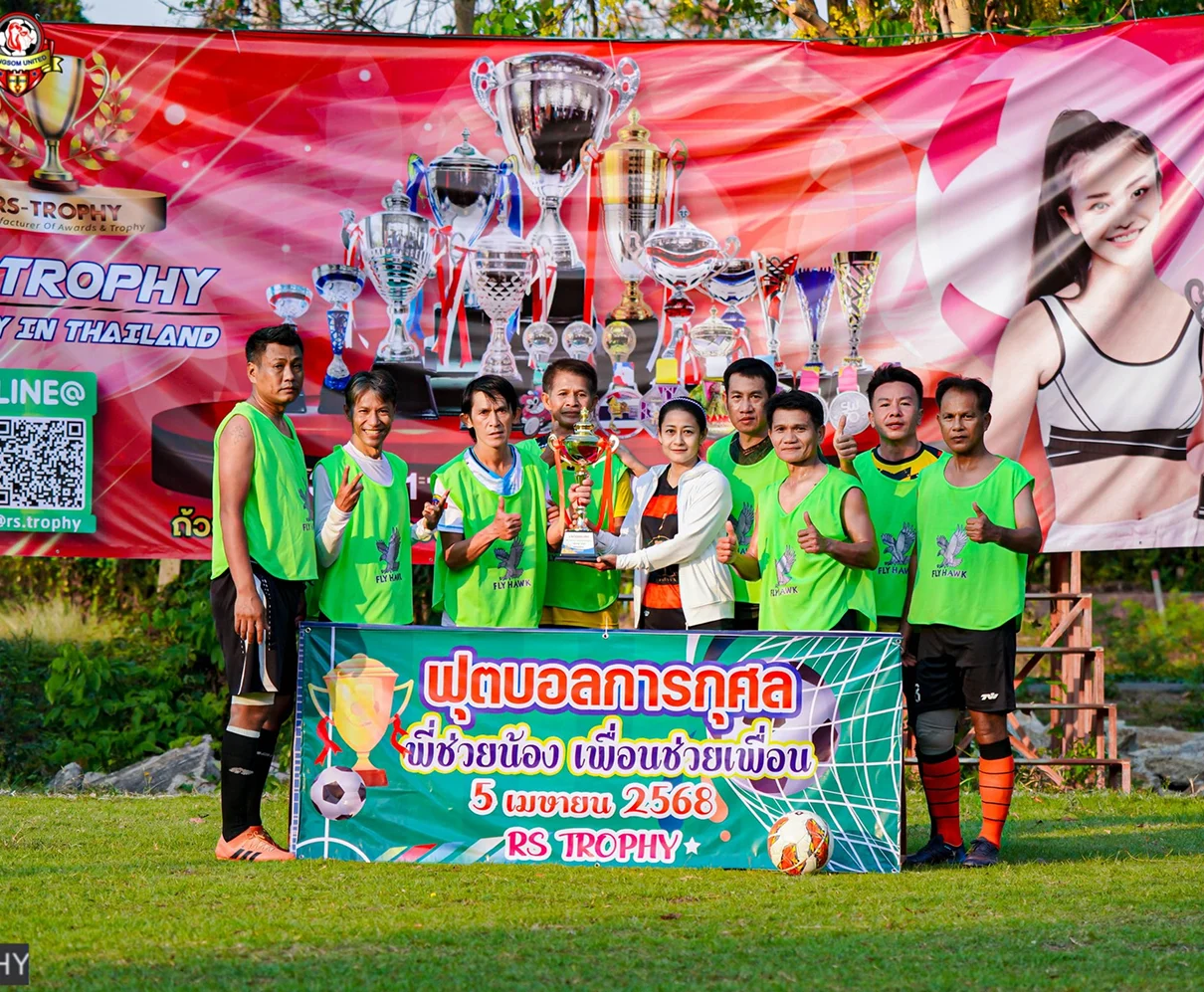 อัลบั้มรวมความประทับใจ 7