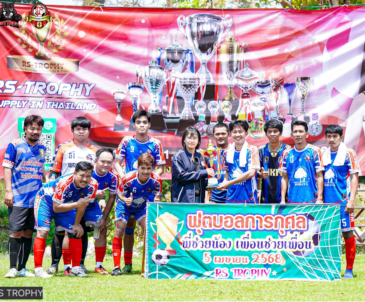 อัลบั้มรวมความประทับใจ 8